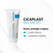 La Roche-Posay Cicaplast Baume B5 T 100ml