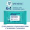 Adermicina Toallitas de limpieza facial x 30 unidades